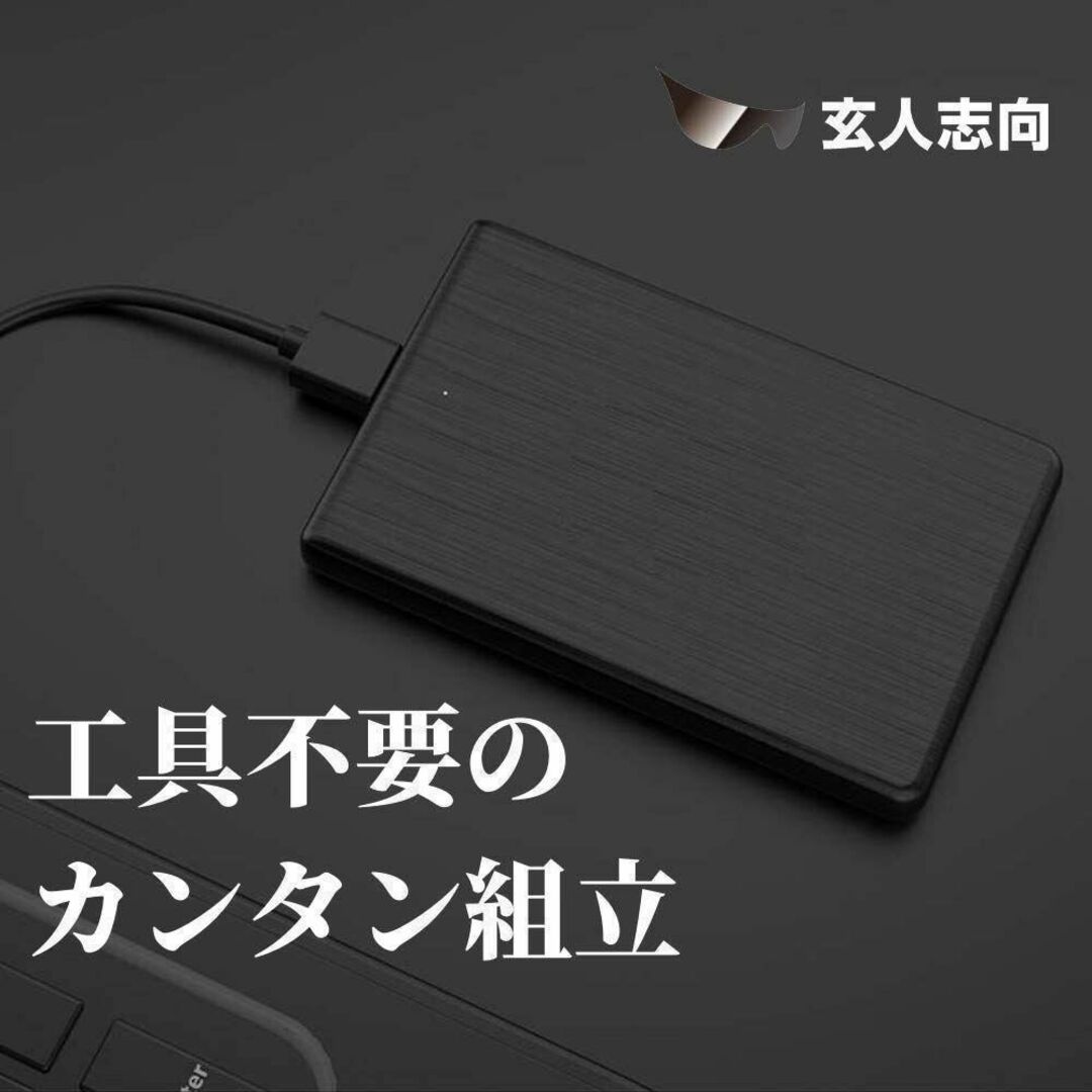 HDDケース 2.5型 / USB3.0接続 SATA 玄人志向 スマホ/家電/カメラのPC/タブレット(PC周辺機器)の商品写真