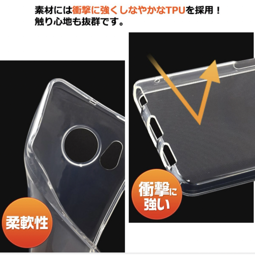 新品・未使用AQUOSsense 8  クリア ソフトケース TPU  スマホ/家電/カメラのスマホアクセサリー(Androidケース)の商品写真