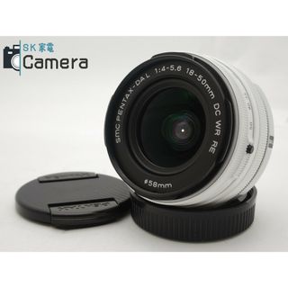 ペンタックス(PENTAX)のPENTAX SMC PENTAX-DAL 18-50ｍｍ F4-5.6 DC WR RE ホワイト ペンタックス 美品(レンズ(ズーム))