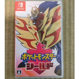 ポケットモンスター シールド(家庭用ゲームソフト)