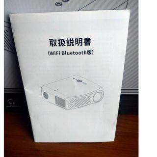 Wi-Fiス、BLUEBluetoothプロジェクター(プロジェクター)