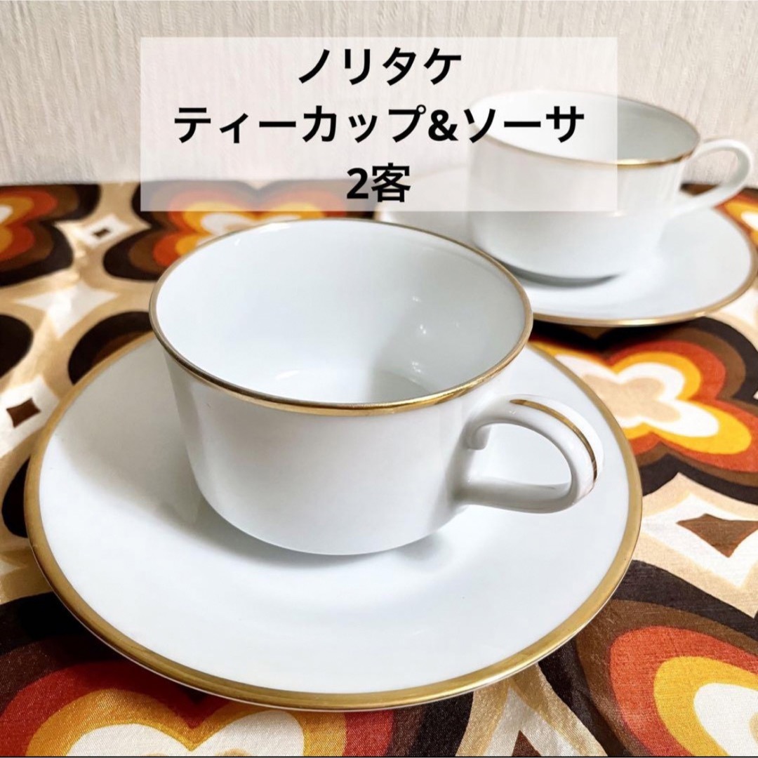 ヘレンド 清の花籠 付か カップ&ソーサー M0800 ヘレンド 清の花籠 付か カップ&ソーサー M0800