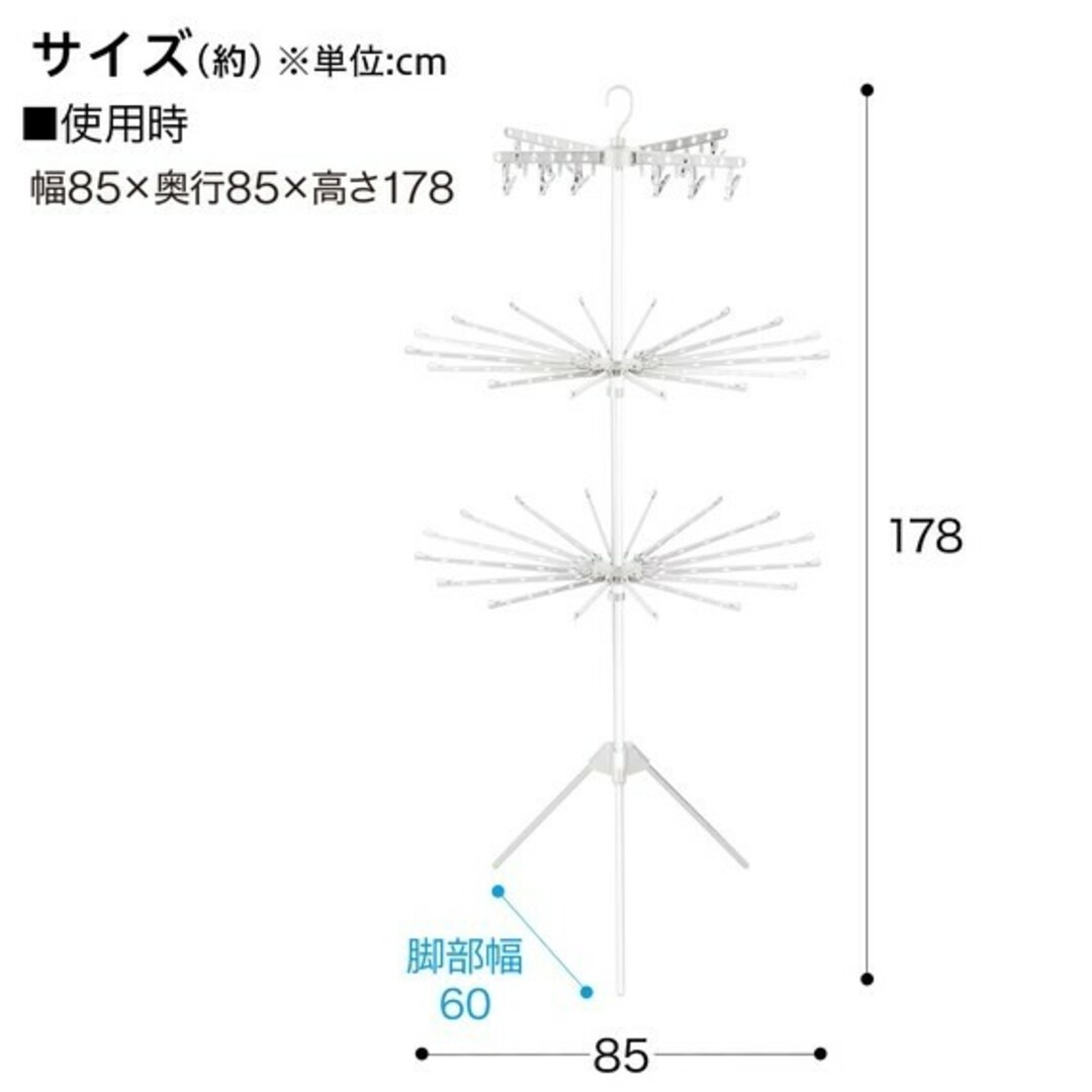 ニトリ(ニトリ)の【新品】ニトリ　昇降式パラソル型物干し インテリア/住まい/日用品の日用品/生活雑貨/旅行(日用品/生活雑貨)の商品写真