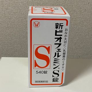 ゆめ⚠️プロフ必読様専用】ギャバ☓ラフマのすっきりサプリの通販 by