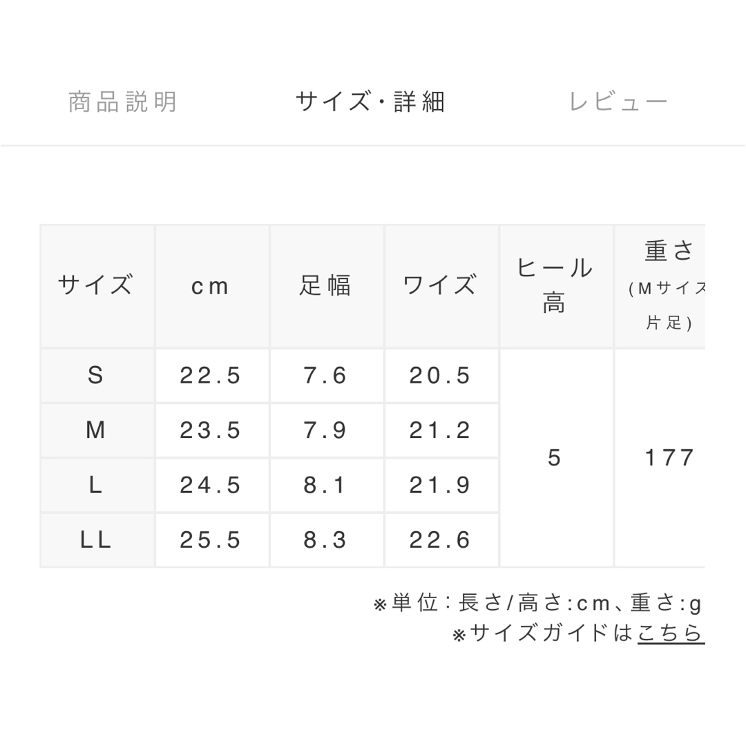 RANDA(ランダ)のRANDA レース×スパンコール バックストラップパンプス レディースの靴/シューズ(ミュール)の商品写真