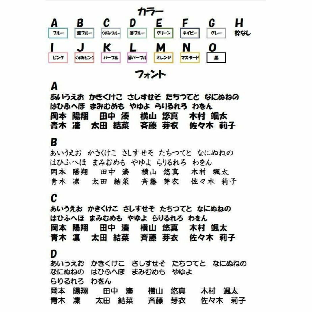 お名前シール　選べるシート3種類　横長SS　329枚　アイロン不要　アイロン接着 ハンドメイドのキッズ/ベビー(ネームタグ)の商品写真