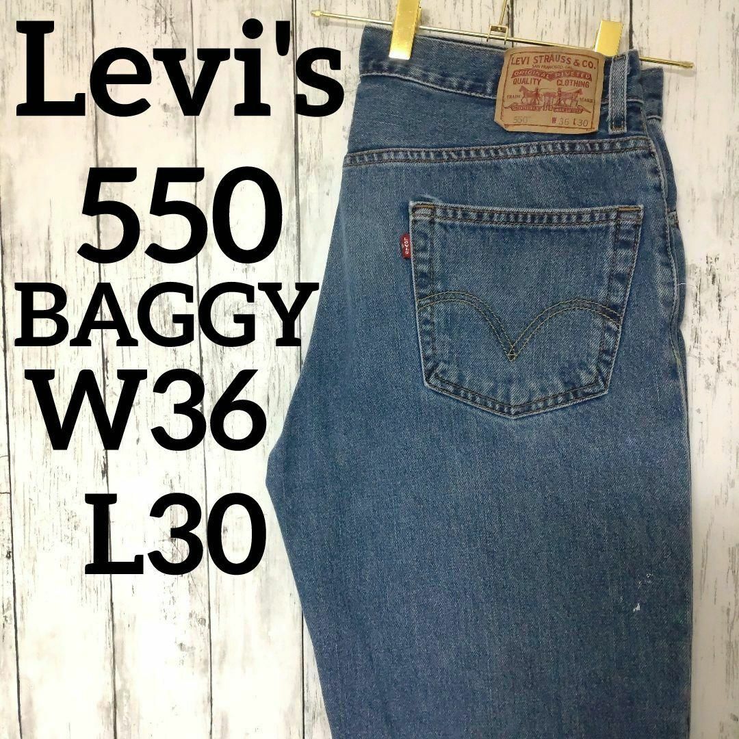 Levi's(リーバイス)のUS古着リーバイス550バギーワイドデニムパンツジーンズW36L30（1029） メンズのパンツ(デニム/ジーンズ)の商品写真