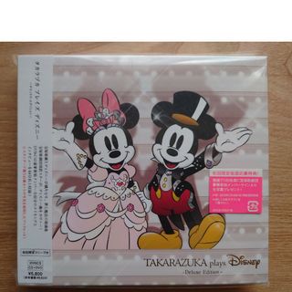 タカラヅカ(宝塚)のTAKARAZUKA plays Disney -Deluxe Edition-(ポップス/ロック(邦楽))