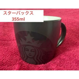 スターバックス(Starbucks)の【公式】スターバックス スタバ マグカップ 355ml(マグカップ)