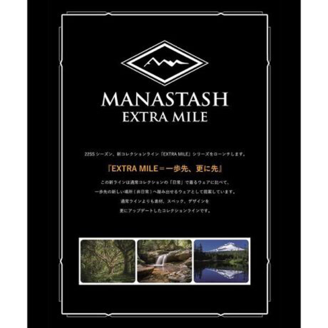 MANASTASH(マナスタッシュ)の◾️送料無料◾️期間限定‼︎新作！！MANASTASH/マナスタッシュ/T メンズのパンツ(その他)の商品写真