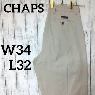 チャップス(CHAPS)のチャップスラルフローレンツータックチノパンベージュW34L32（1053）(チノパン)