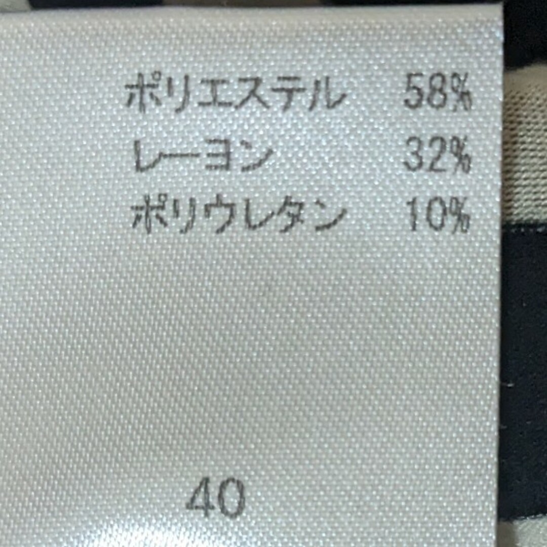 Jocomomola(ホコモモラ)の♡Jocomomola♡ストレッチワンピース 23区 自由区 セオリー イエナ レディースのワンピース(ひざ丈ワンピース)の商品写真