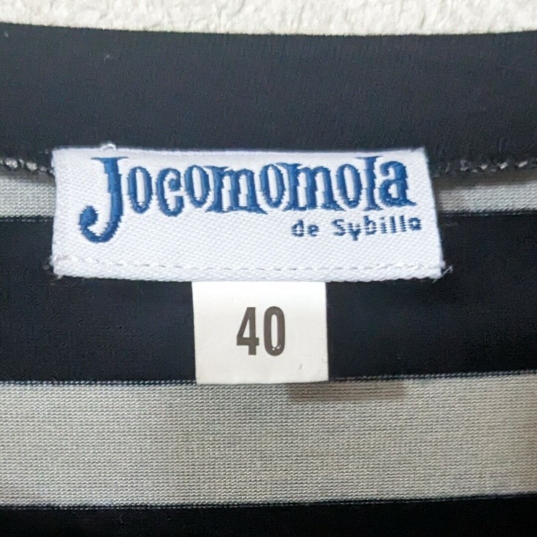Jocomomola(ホコモモラ)の♡Jocomomola♡ストレッチワンピース 23区 自由区 セオリー イエナ レディースのワンピース(ひざ丈ワンピース)の商品写真