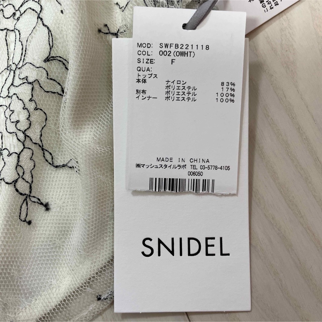 SNIDEL(スナイデル)の【SNIDEL】新品未使用 スナイデル ポインテッドスリーブレースブラウス レディースのトップス(シャツ/ブラウス(長袖/七分))の商品写真