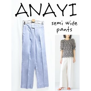 アナイ(ANAYI)の★アナイ★新品タグ付 デニムライク セミワイドパンツ 38(その他)