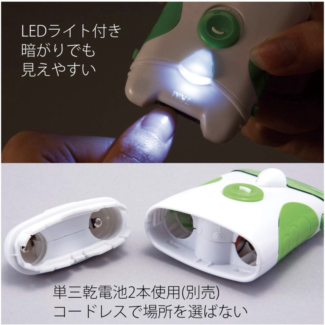 【大人気】電動ネイルケア　電動爪切り　爪削り　爪切り　爪やすり　爪 キッズ/ベビー/マタニティの洗浄/衛生用品(爪切り)の商品写真