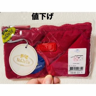 NaRaYa - 【未使用、新品】NaRaYa COINS BAG  ナラヤコインバッグ