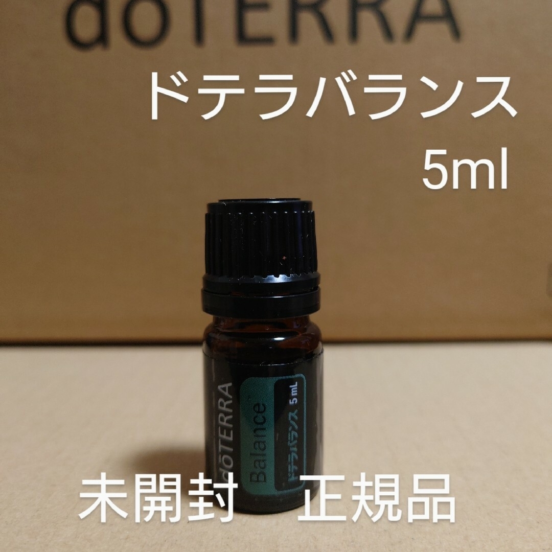 doTERRA(ドテラ)のドテラ　ドテラバランス　5ml コスメ/美容のリラクゼーション(エッセンシャルオイル（精油）)の商品写真