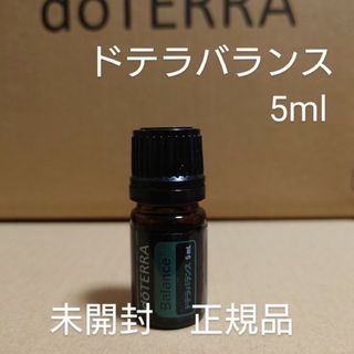 doTERRA - ドテラ　ドテラバランス　5ml