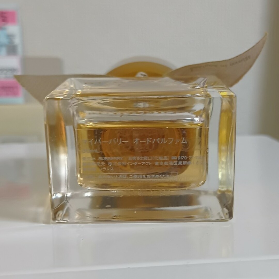 BURBERRY(バーバリー)のBURBERRY マイバーバリー オードパルファ厶 30ml コスメ/美容の香水(香水(女性用))の商品写真