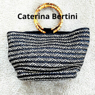 ヴェルティニ(Bertini)のCaterina Bertini 　籠　ハンドバッグ　 バンブーハンドル(ハンドバッグ)