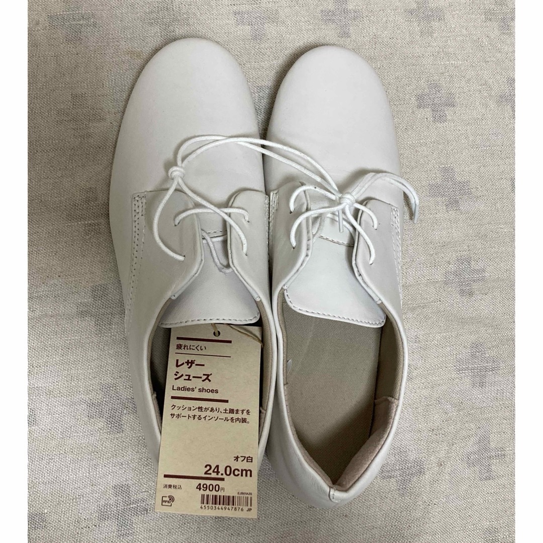 MUJI (無印良品)(ムジルシリョウヒン)の無印 レザーシューズ オフ白 レディースの靴/シューズ(ローファー/革靴)の商品写真