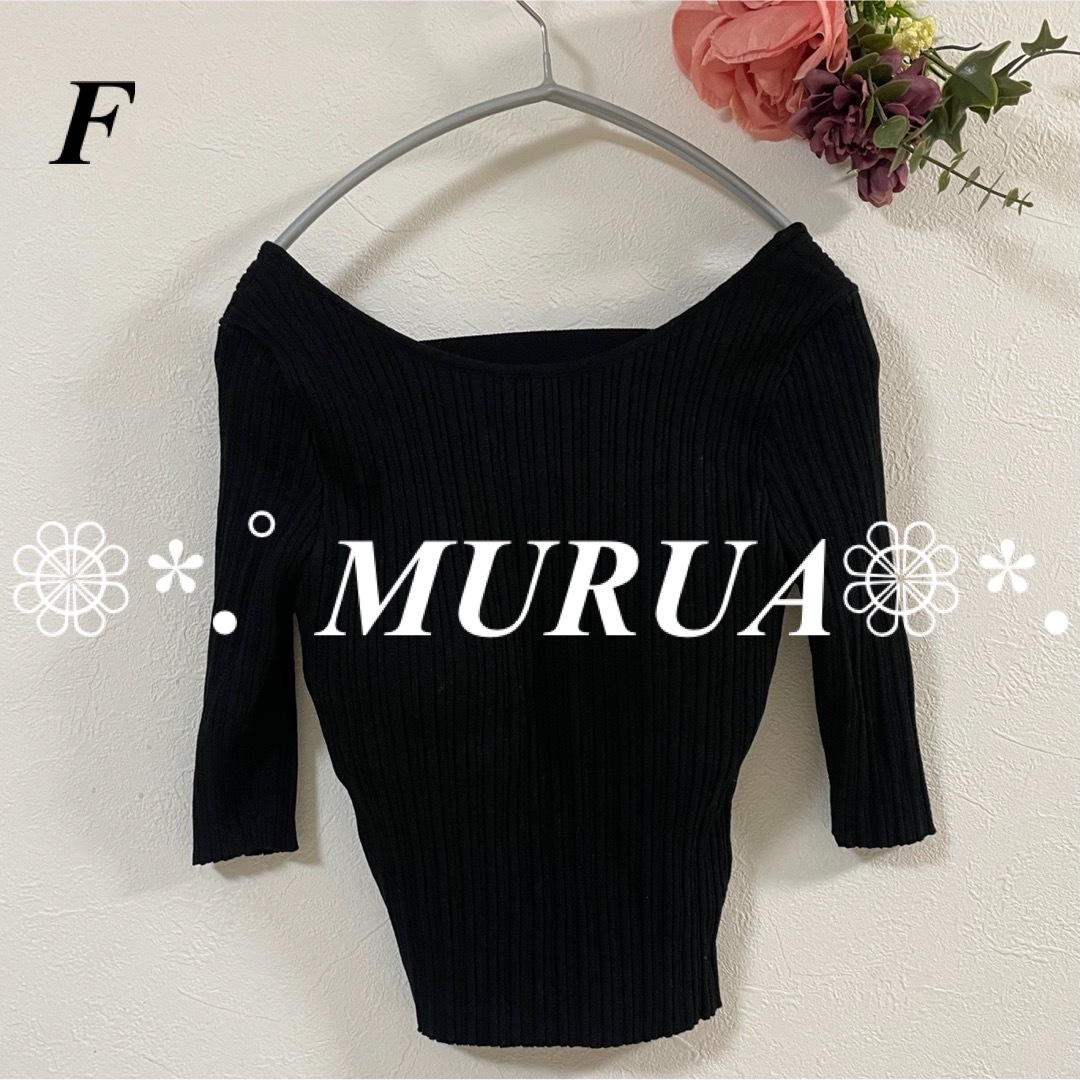 MURUA(ムルーア)のMURUA ムルーア バック開きトップス レディースのトップス(カットソー(長袖/七分))の商品写真