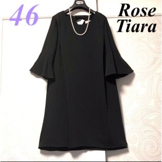 ローズティアラ(Rose Tiara)の46大きいサイズ　ローズティアラ　上品♡ゆったり♡セレモニー♡ブラックワンピース(ひざ丈ワンピース)