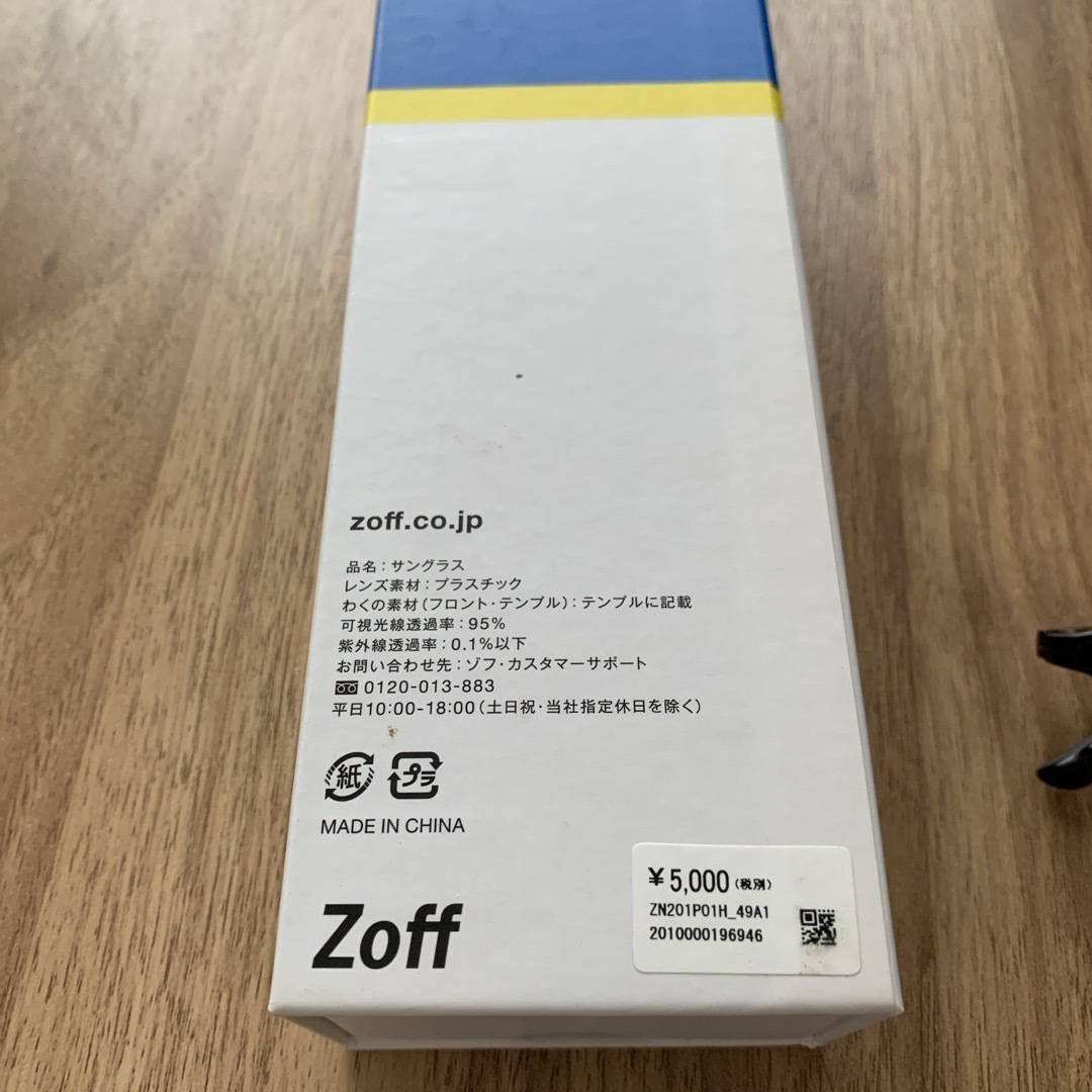 Zoff(ゾフ)のzoff  ブルーライト50%カット　サングラス レディースのファッション小物(サングラス/メガネ)の商品写真