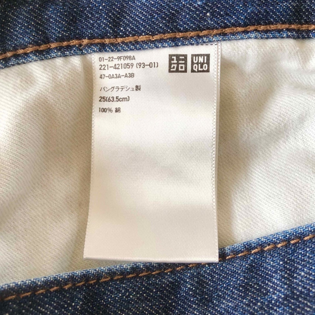 UNIQLO(ユニクロ)のユニクロ　デニムワイドパンツ　25インチ　ウエスト63.5cm レディースのパンツ(デニム/ジーンズ)の商品写真