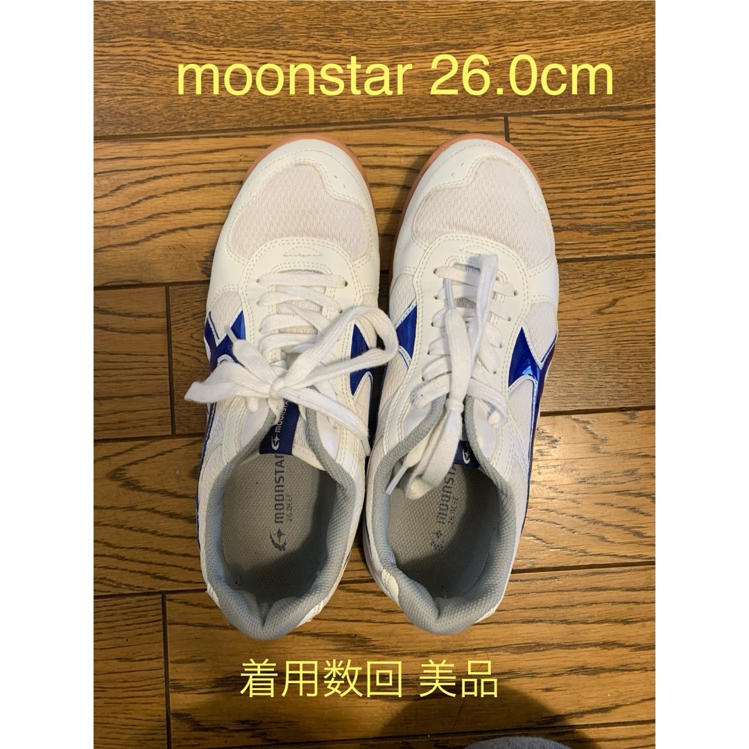 MOONSTAR (ムーンスター)の体育館シューズ 26cm moonstar スポーツ/アウトドアのトレーニング/エクササイズ(トレーニング用品)の商品写真