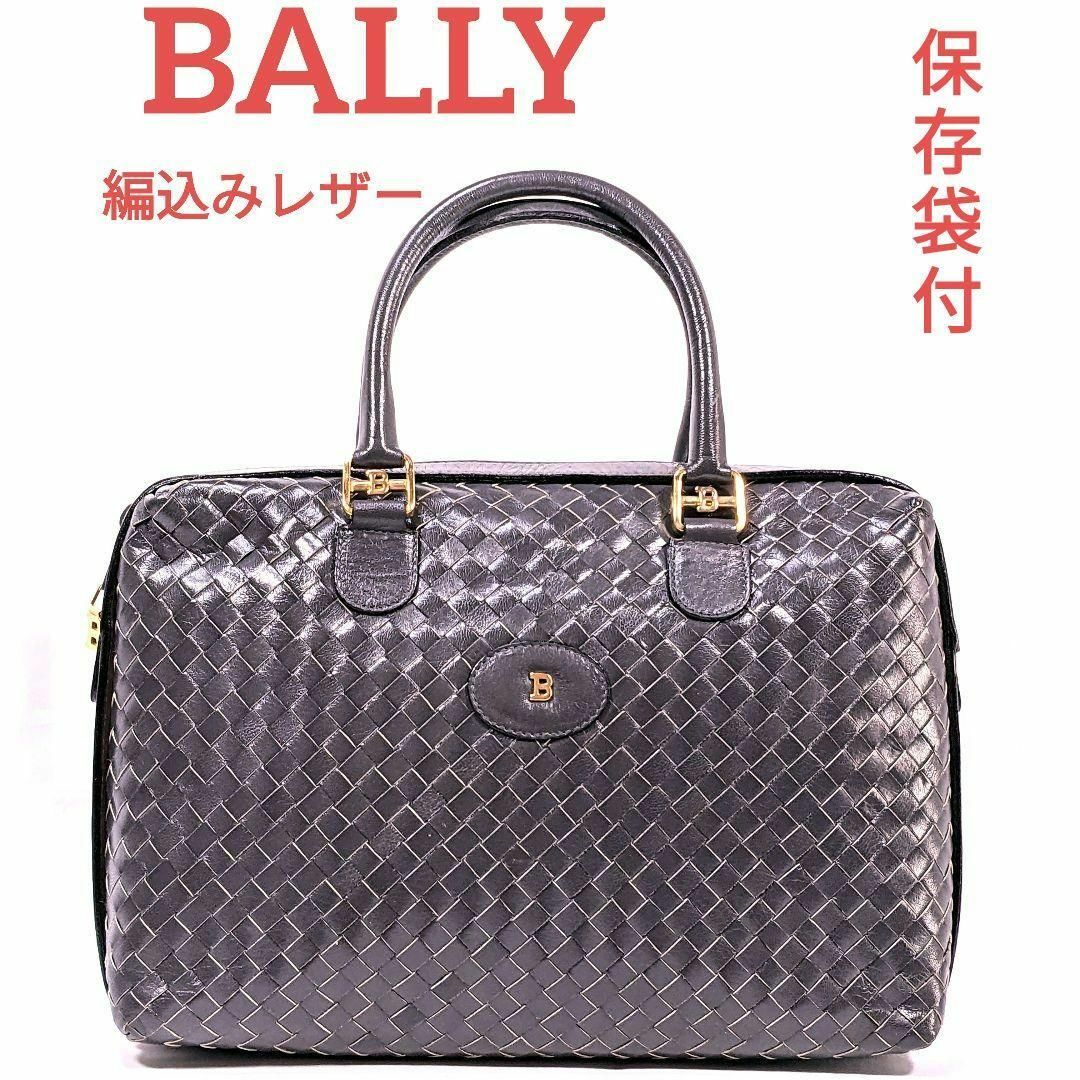 Bally(バリー)のBALLY バリー　ハンドバッグ　編込み　レザー　保存袋付　イントレチャート レディースのバッグ(ハンドバッグ)の商品写真