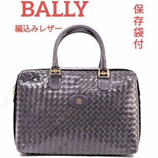 バリー(Bally)のBALLY バリー　ハンドバッグ　編込み　レザー　保存袋付　イントレチャート(ハンドバッグ)