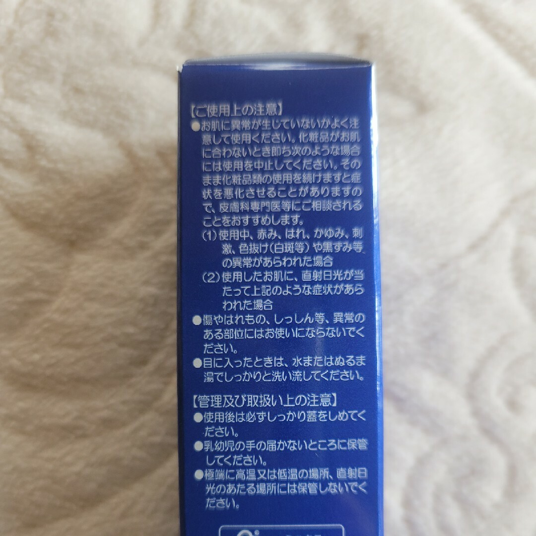 Dr.Recella(ドクターリセラ)のドクターリセラ 透輝の滴 10ml コスメ/美容のスキンケア/基礎化粧品(美容液)の商品写真