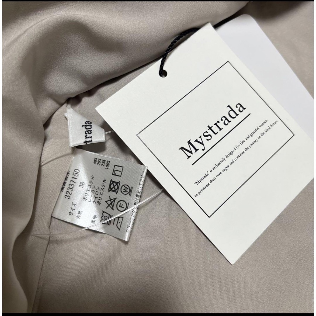 Mystrada(マイストラーダ)の新品未使用タグ付き ジャガードスリットナロースカート マーメイド レディースのスカート(ロングスカート)の商品写真
