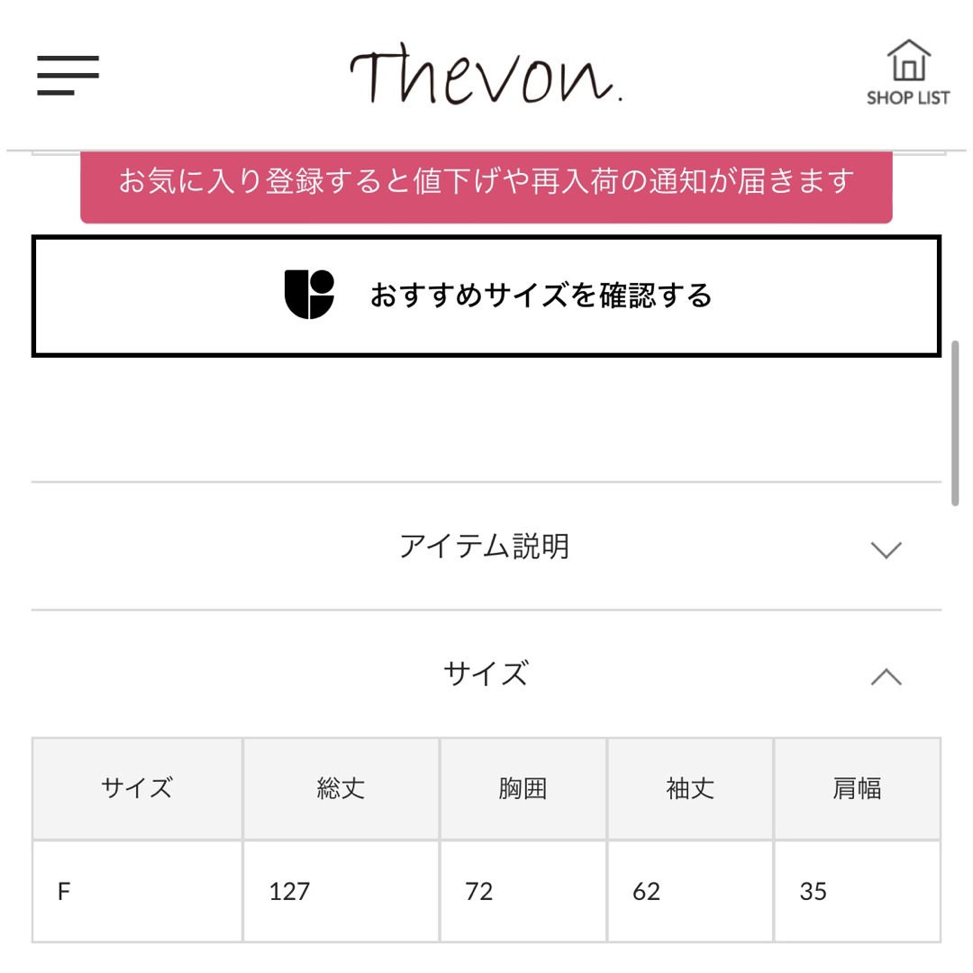 Thevon ゼヴォン　ニット×チュールドッキングワンピース レディースのワンピース(ロングワンピース/マキシワンピース)の商品写真