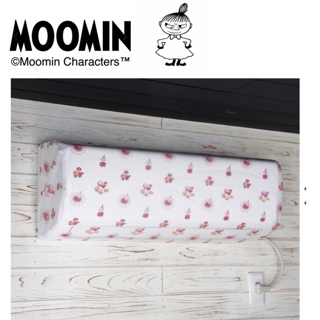 MOOMIN(ムーミン)の【新品】リトルミイ　エアコンカバー　ムーミン　リトルミィ　北欧 インテリア/住まい/日用品のインテリア/住まい/日用品 その他(その他)の商品写真