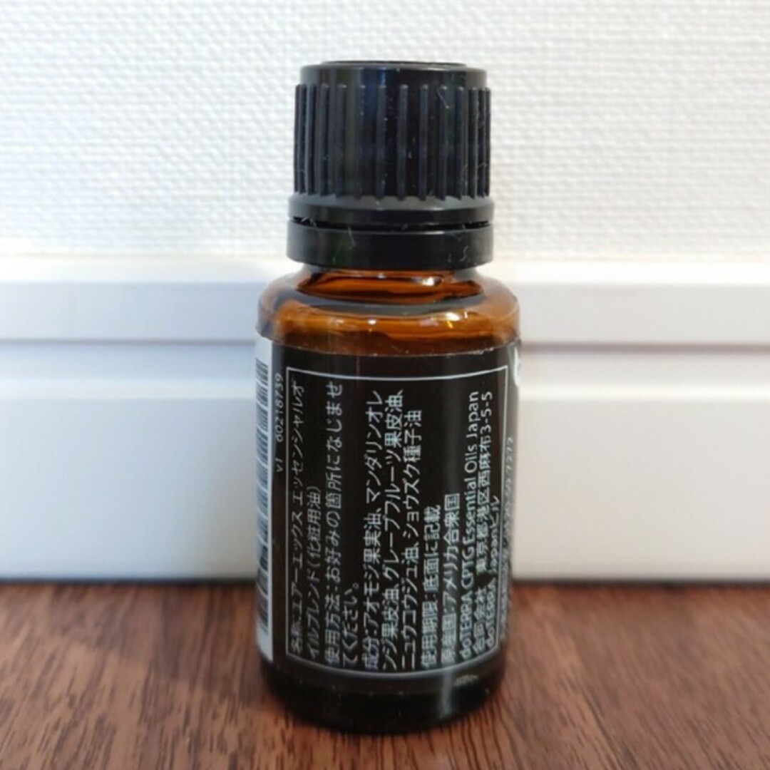 doTERRA(ドテラ)のドテラ☆エアーエックス15ml☆新品・未開封 コスメ/美容のリラクゼーション(エッセンシャルオイル（精油）)の商品写真