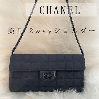 シャネル(CHANEL)の美品 CHANEL シャネル ニュートラベル チェーン ショルダー ターンロック(ショルダーバッグ)