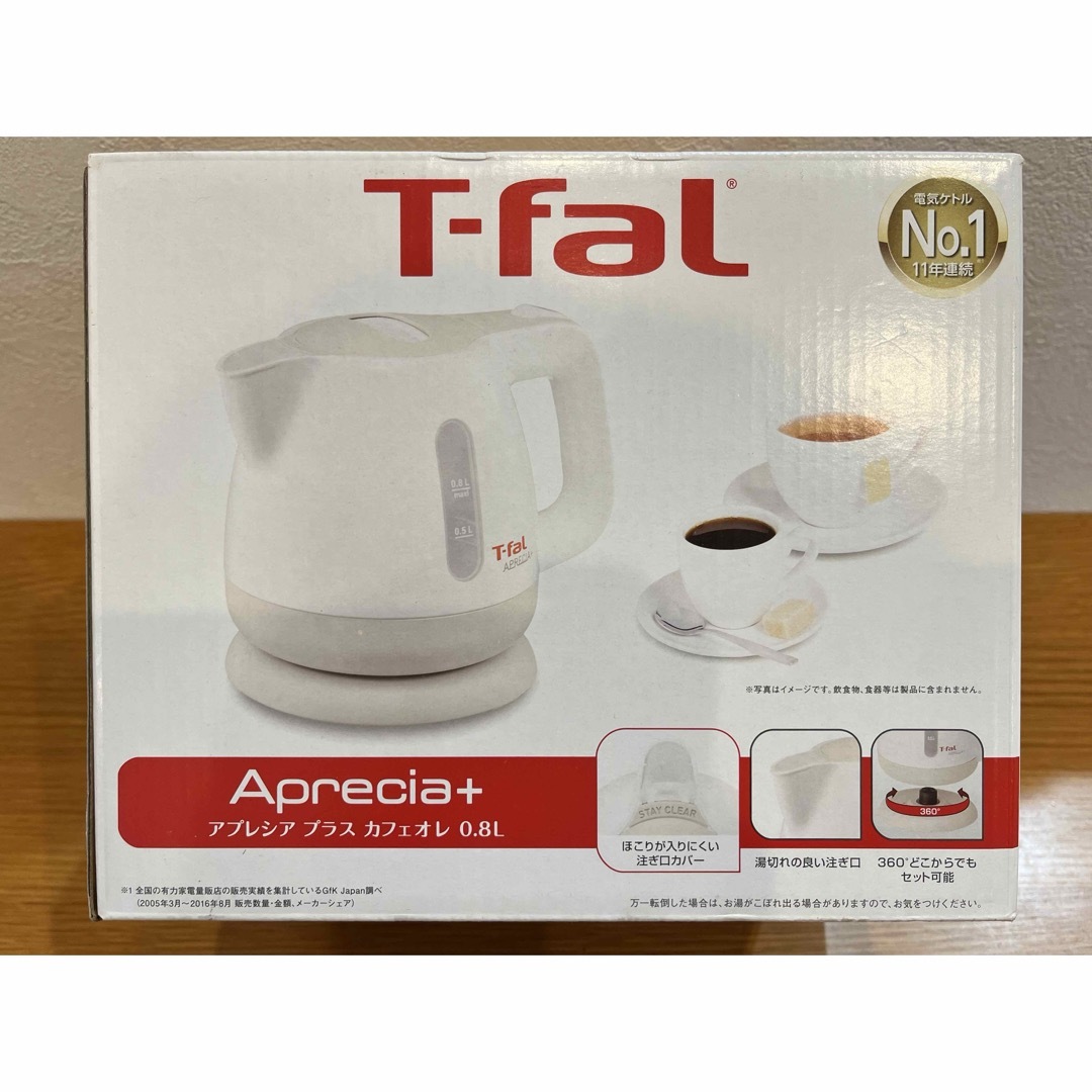 T-fal(ティファール)の【新品未使用】T−FAL BF805170 BROWN 電気ケトル ティファール スマホ/家電/カメラの生活家電(電気ケトル)の商品写真