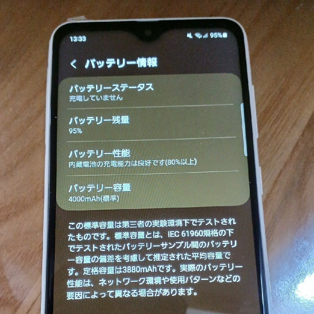 Galaxy A22 5G ホワイト 64 GB docomo Galaxy A22 5G ホワイト 64 GB docomo