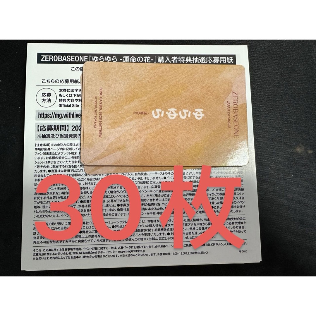 新品】PSVITA UPPERS (アッパーズ) / 先着購入特典付き 新品】PSVITA UPPERS (アッパーズ) / 先着購入特典付き