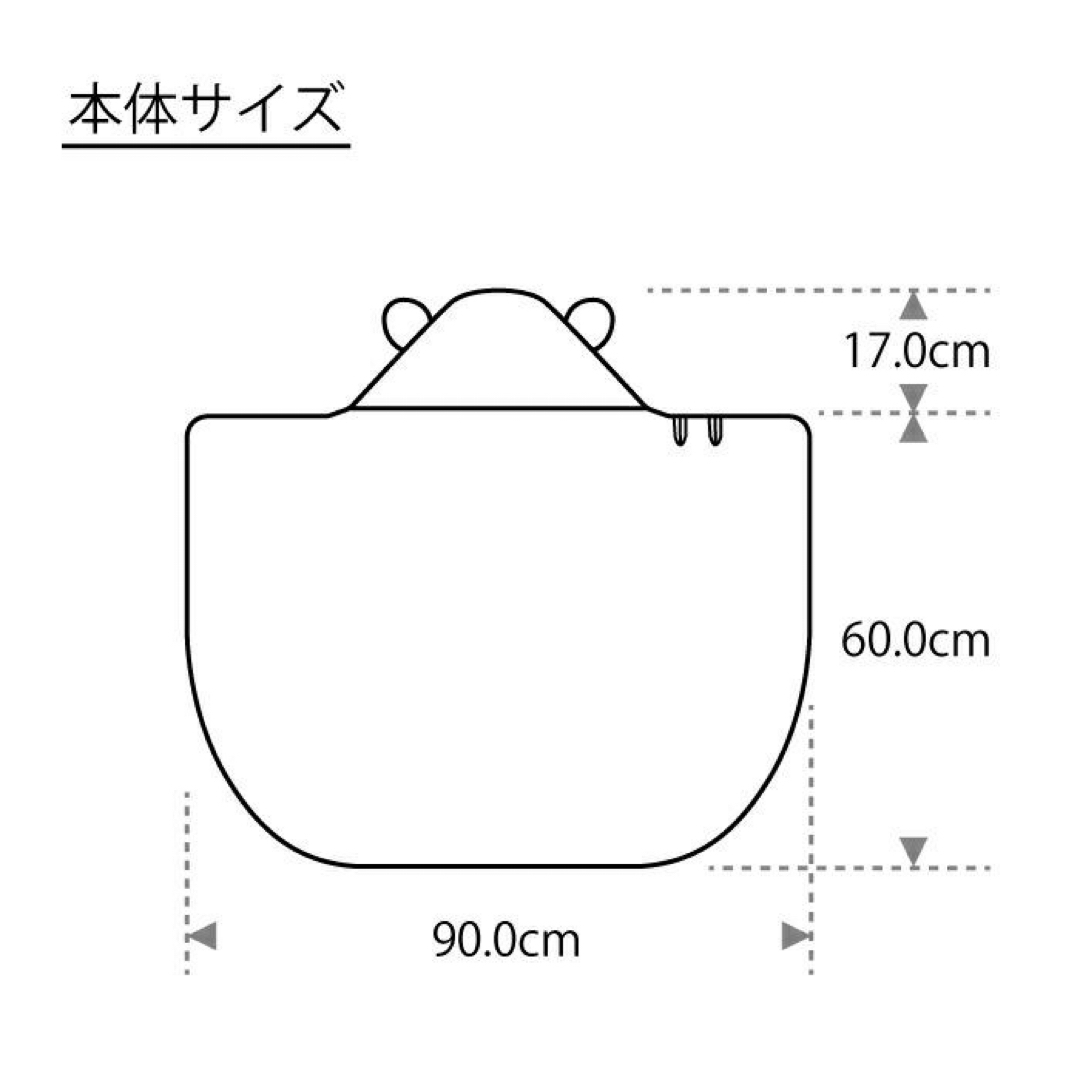 Hotman(ホットマン)のHotman おくるみ　ぽんちょ　 キッズ/ベビー/マタニティのこども用ファッション小物(おくるみ/ブランケット)の商品写真