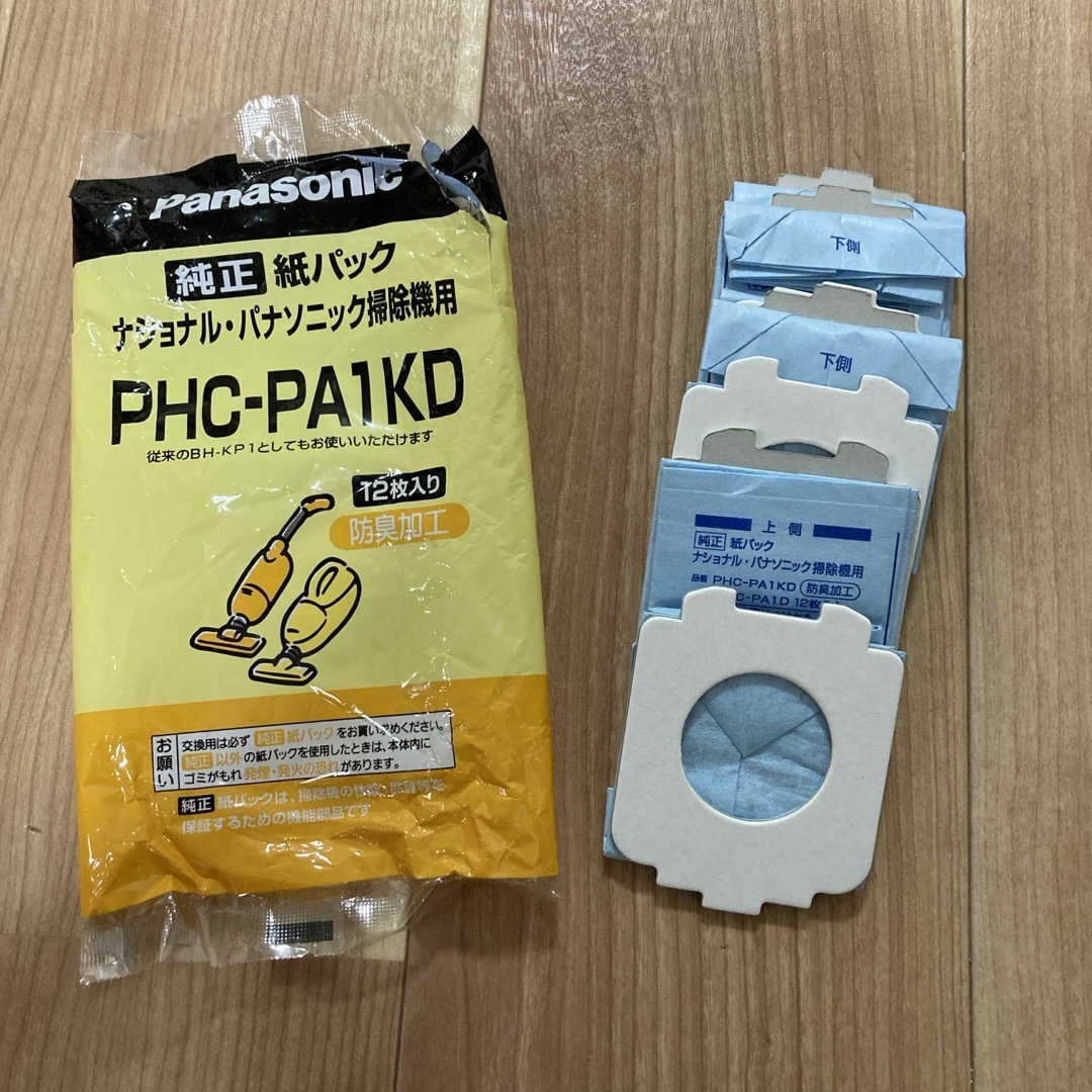 Panasonic(パナソニック)のパナソニック クリーナー紙パック PHC-PA1KD(7枚入) スマホ/家電/カメラの生活家電(その他)の商品写真