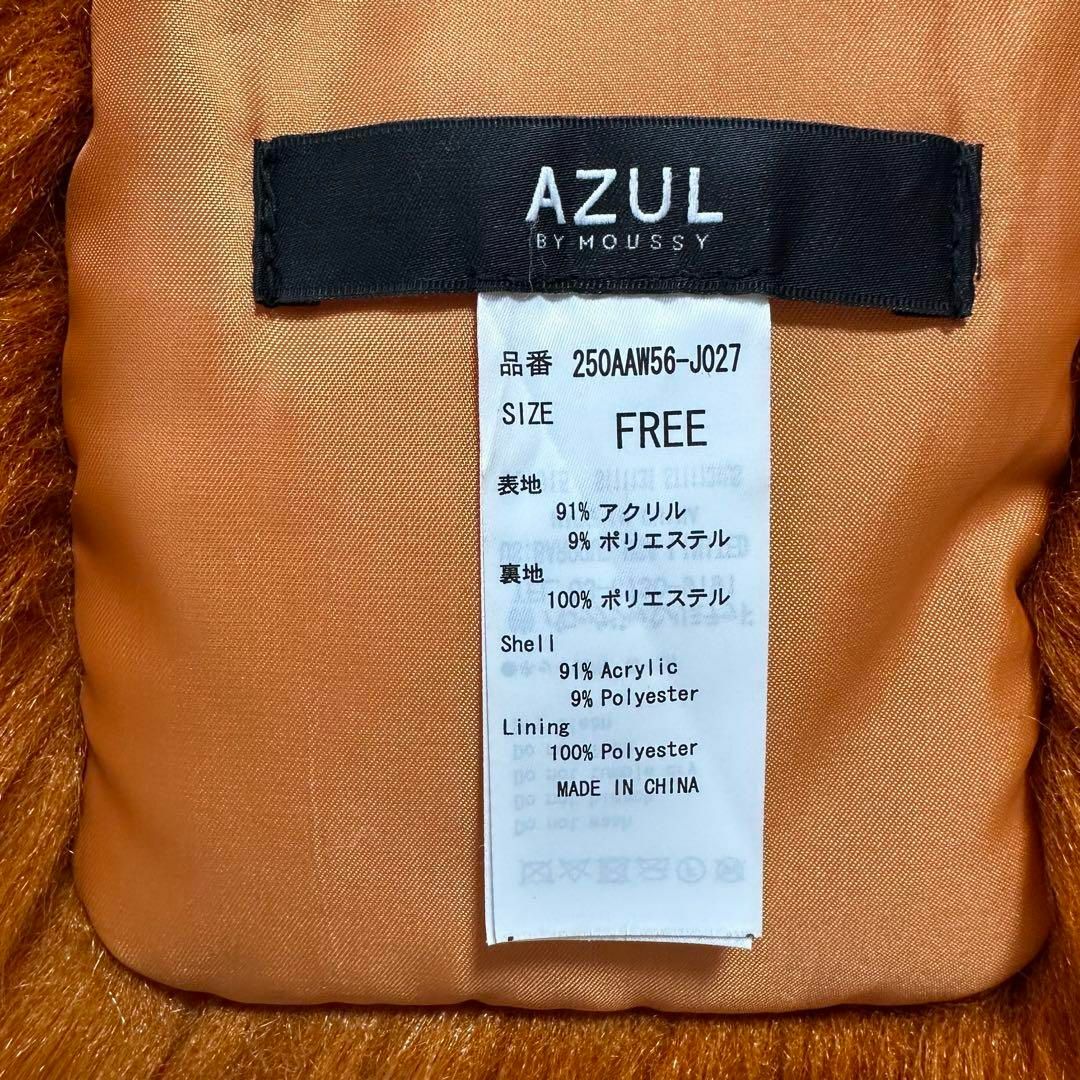 AZUL by moussy(アズールバイマウジー)のファー　アズール　AZUL BY MOUSSY 　フリーサイズ　オレンジ色 レディースのファッション小物(マフラー/ショール)の商品写真