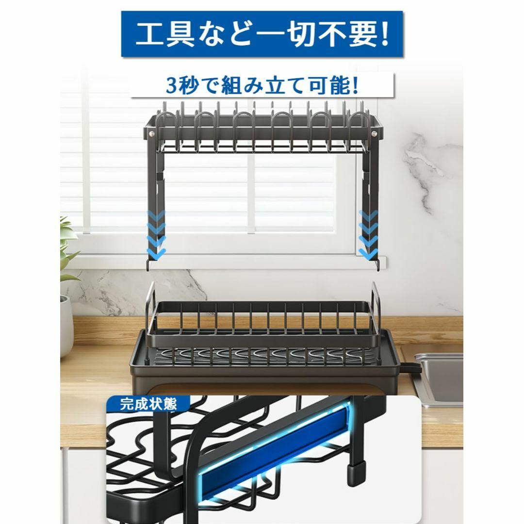 【色: ブラック1】Goray 食器 水切りラック 2段 水切りかご - キッチ インテリア/住まい/日用品のキッチン/食器(その他)の商品写真