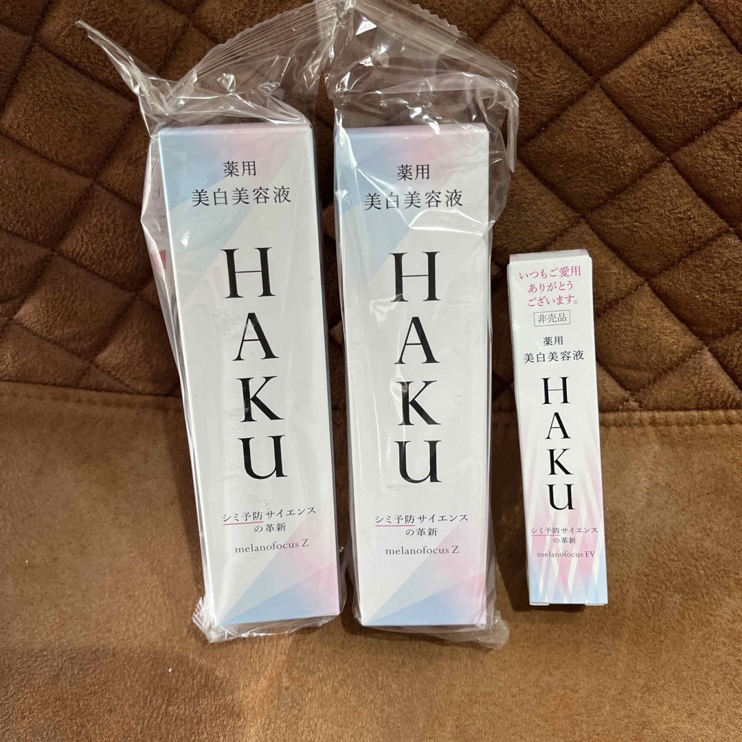 HAKU（SHISEIDO）(ハク)のHAKU メラノフォーカスZ  薬用美白美容液   45g 2本　EV 20g付 コスメ/美容のスキンケア/基礎化粧品(美容液)の商品写真