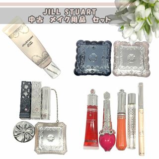 ジルスチュアート(JILLSTUART)の【匿名配送】JILL STUART メイク用品まとめ売り13点セット(アイシャドウ)