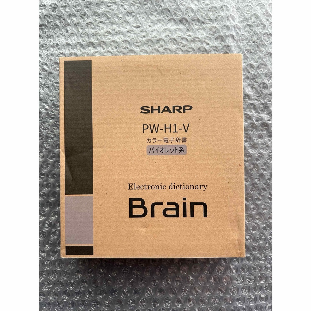 SHARP(シャープ)のSHARP Brain PW-H1-V 電子辞書 スマホ/家電/カメラのPC/タブレット(電子ブックリーダー)の商品写真