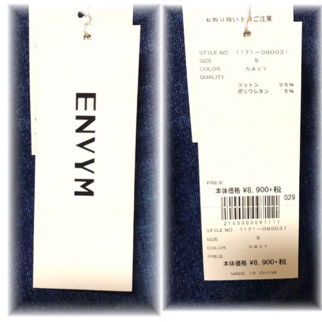 ENVYM(アンビー)の新品未使用　アンバー　スキニーパンツ　デニム　ダメージ　定番デニム　ボトムス　S レディースのパンツ(デニム/ジーンズ)の商品写真